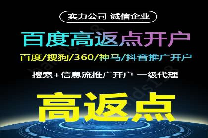 案例展示：百度推广代理助力企业成功转型