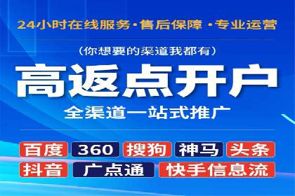 竞价SEM案例：医疗行业广告投放策略