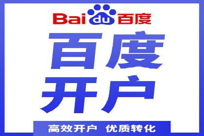 百度信息流广告的创意元素解析